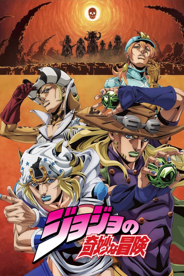 JoJo's Bizarre Adventure