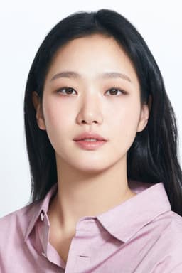 Mo Eun