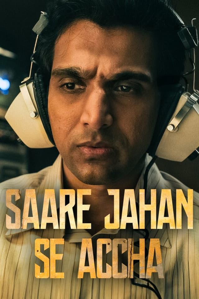 सारे जहां से अच्छा
