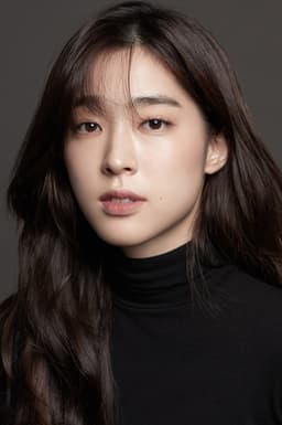 Yun Ah-yi